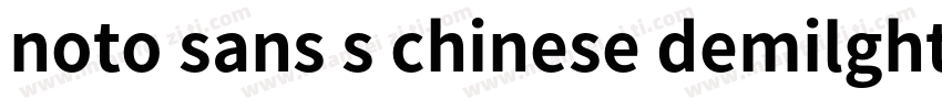 noto sans s chinese demilght字体转换